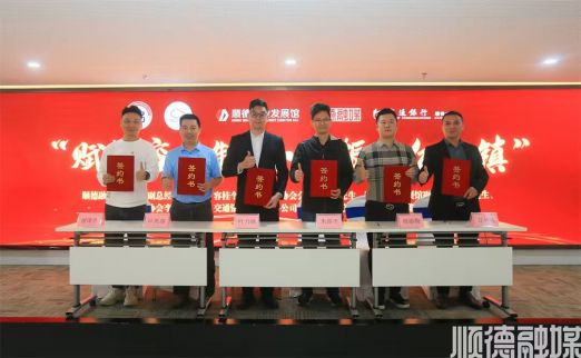 VIOSEA Shines At Gas Stove Industry Conference